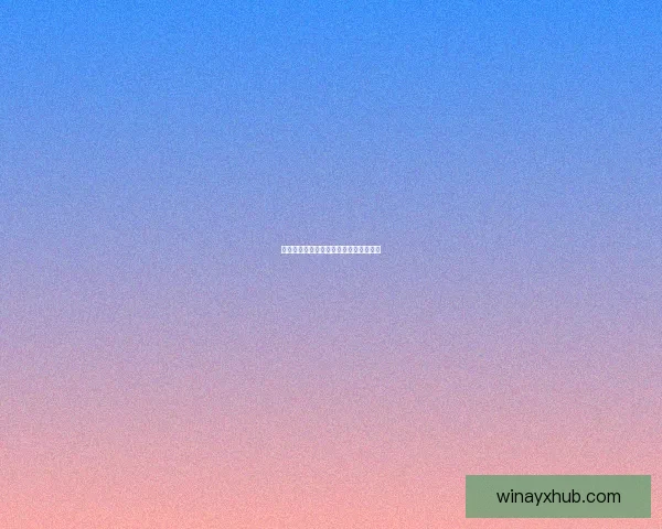 精准体育赛事分析与胜负预测策略全指南