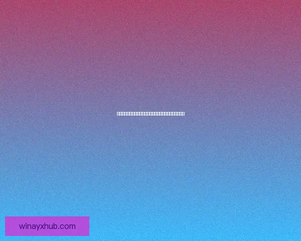 世界杯竞猜赔率全面对比分析，带你洞察投注机会和潜在回报