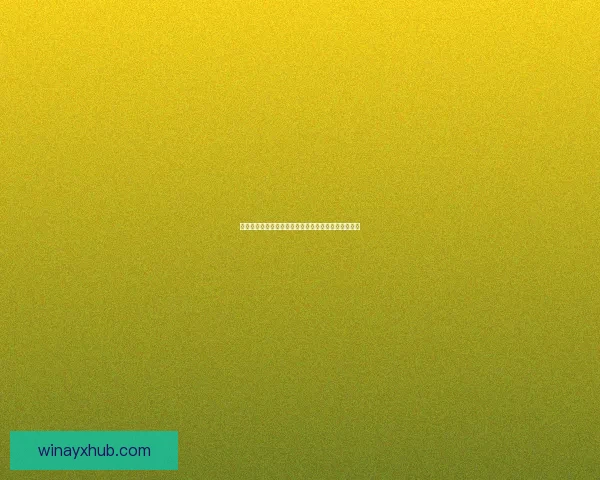 九州体育官网:深度解析平台发展历程与未来前景展望 九州体育官网:深度解析平台发展历程与未来前景展望