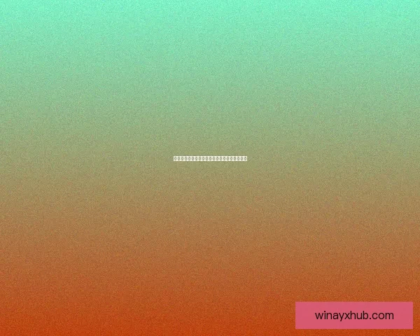 世界杯体育竞猜盘口全解析及最新投注策略指南 世界杯体育竞猜盘口全解析及最新投注策略指南