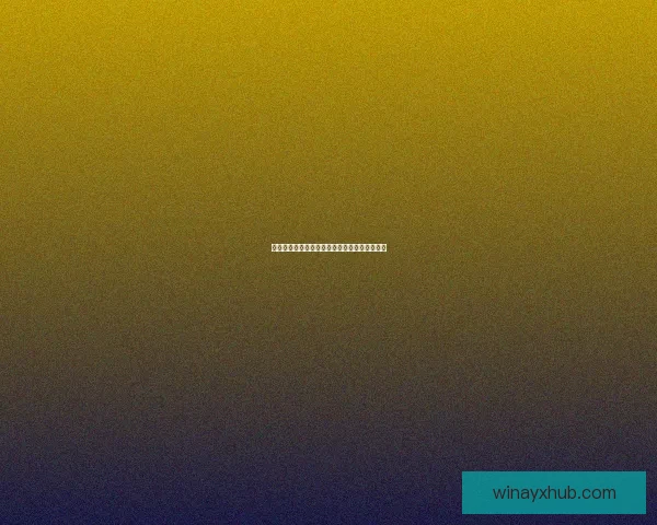 世界杯精彩赛事在线竞猜投注攻略与技巧全解析 世界杯精彩赛事在线竞猜投注攻略与技巧全解析