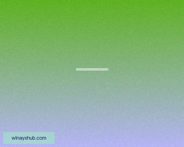 燃情世界杯竞猜盛宴，赢取丰厚奖金与惊喜好礼