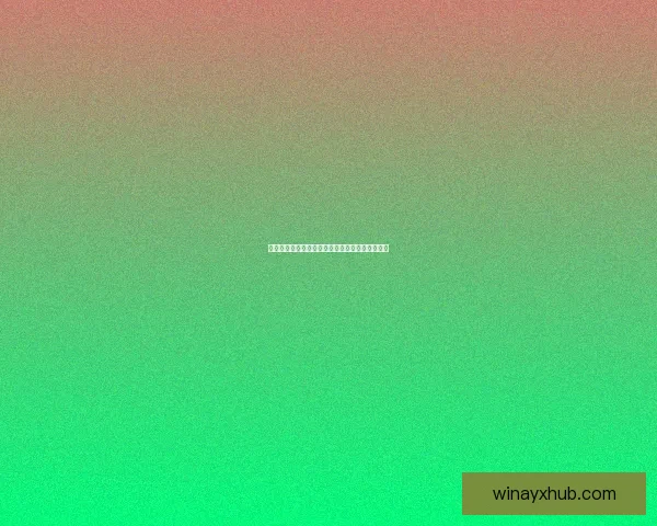 九州体育买球攻略详解助力用户安全理性投注体验