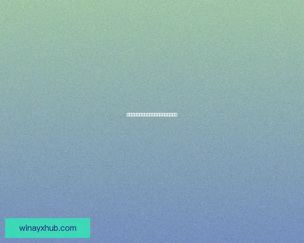 世界杯赛事全面解析与精准竞猜策略深度剖析