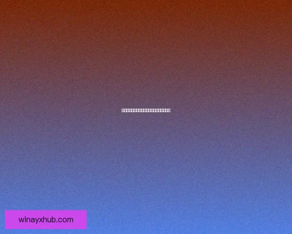 世界杯赛事全面解析与精准竞猜投注策略指南