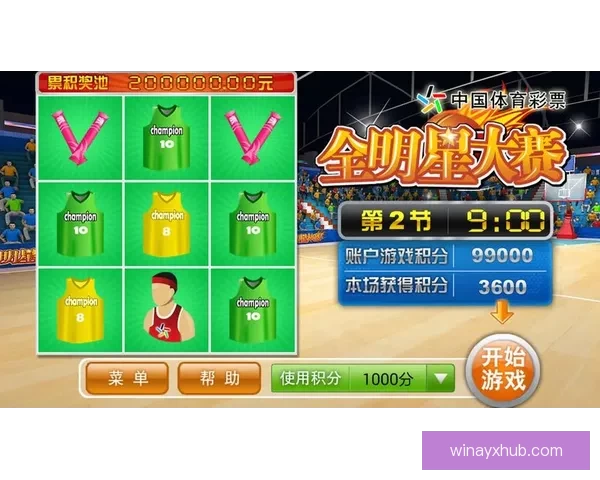 九州体育APP全新升级 快速掌握最新赛事资讯与智能投注服务