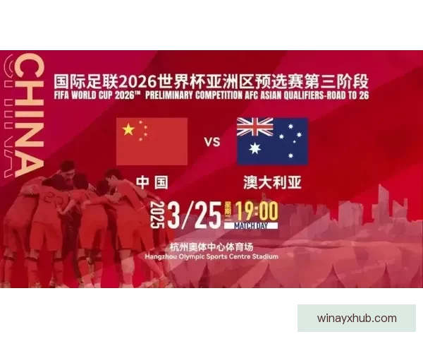 美加墨世界杯竞猜赔率分析与预测：谁将成为胜者的热门选项