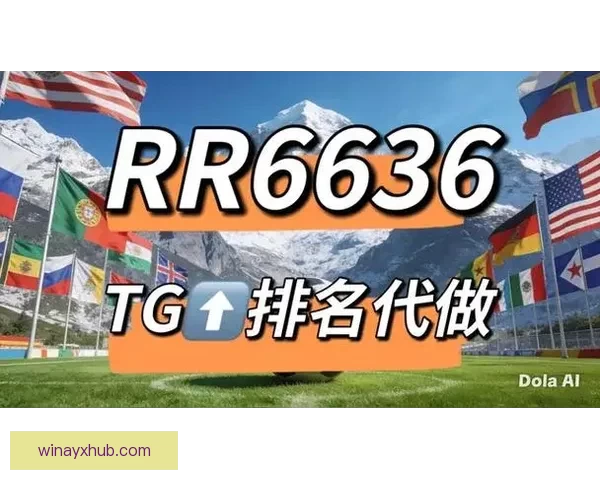 稳定可靠的世界杯竞猜平台推荐让您的投注体验更加轻松和安全