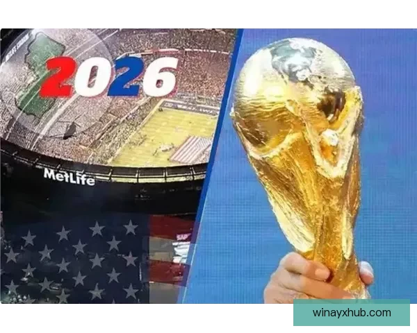 2026世界杯最受关注的经典对决揭晓热门比赛及看点分析