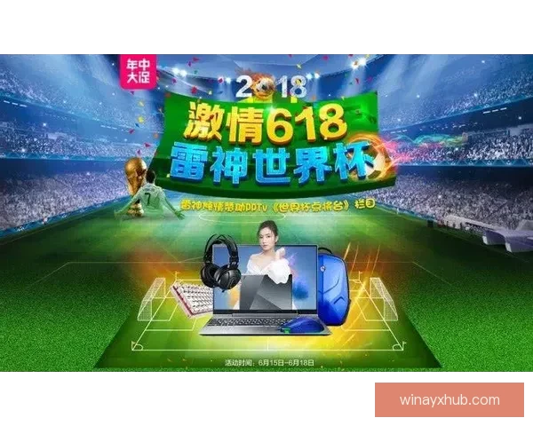 世界杯竞猜稳定平台引领安全透明数据驱动全球足球竞猜新体验中心