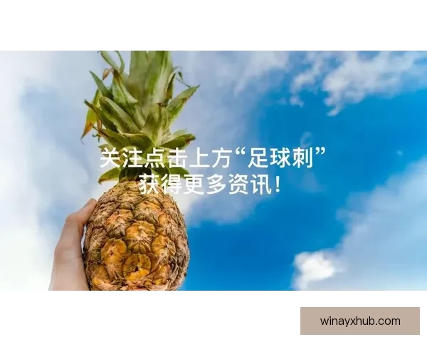足球竞猜入口深度指南新手快速掌握赛事预测技巧与安全玩法实用版