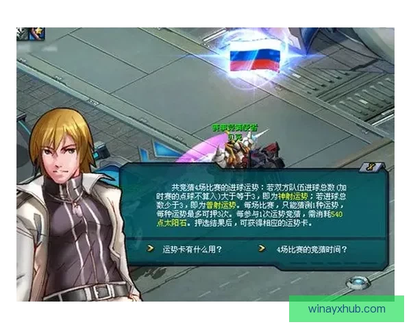 世界杯竞猜策略解析 提高预测准确率的实用技巧与方法