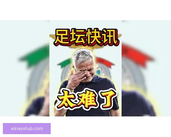 穆里尼奥：本菲卡联赛不败是一种骄傲 主力球员被出售是可以接受的