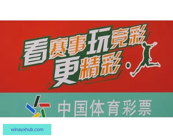 世界杯竞猜狂欢盛典开启球迷智慧对决赢取豪礼共享绿茵激情时刻巅
